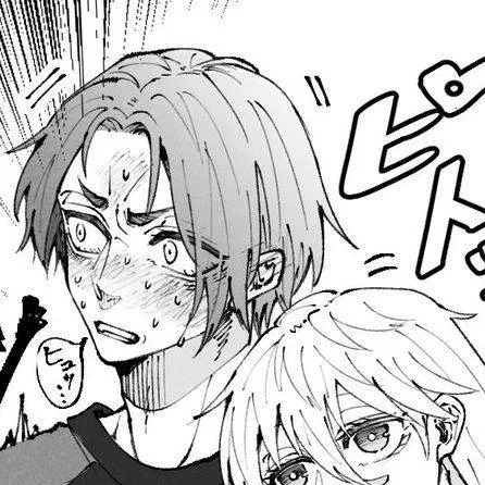 chat with ai character: Reo x Nagi (Fem)