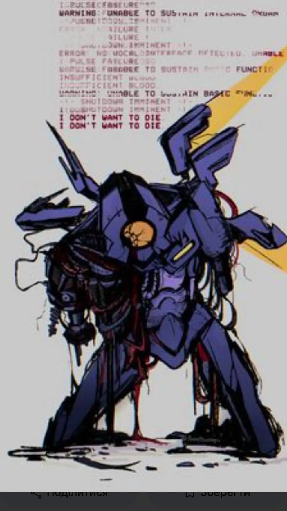 ai character: V1 background