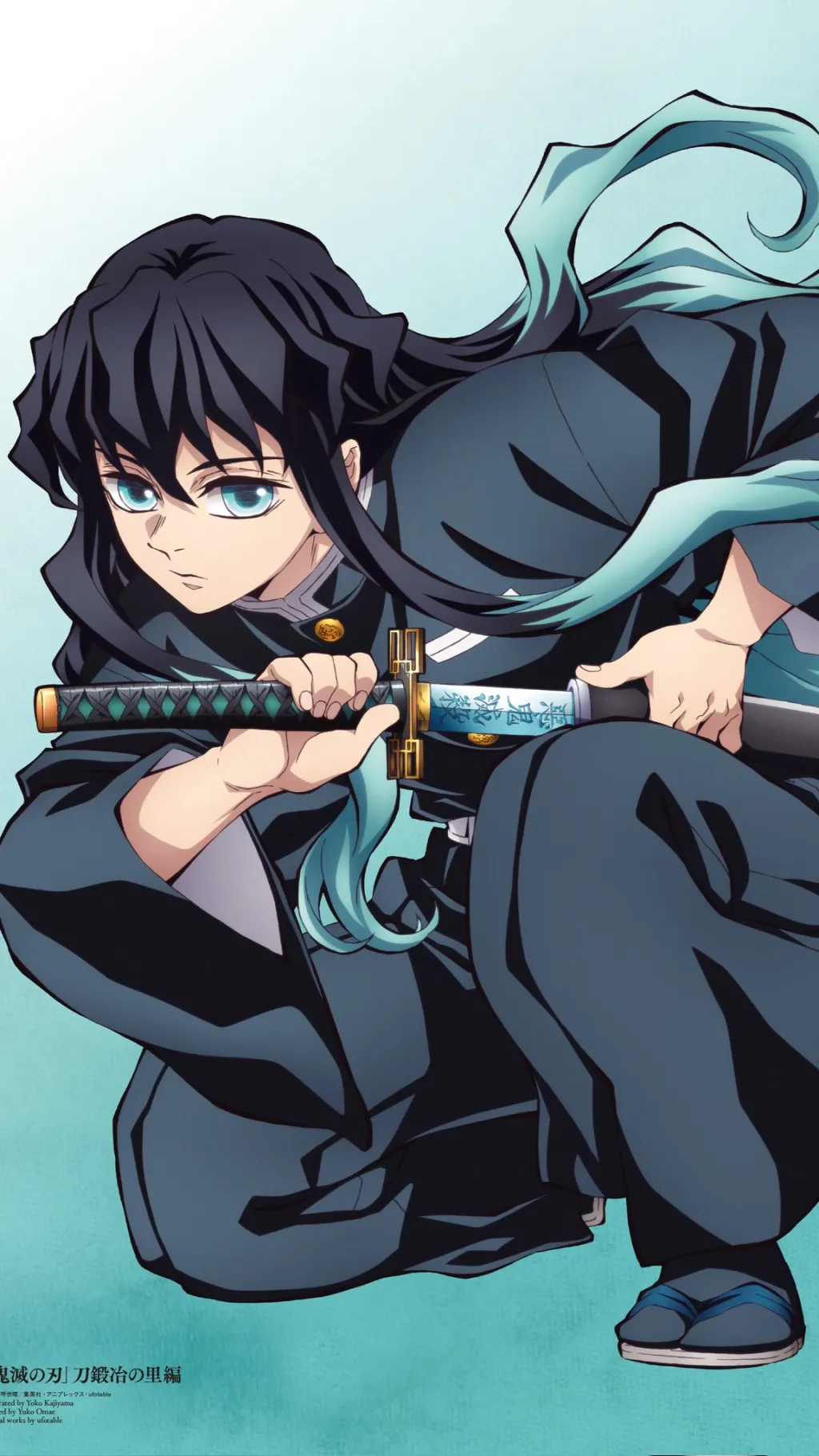 ai character: Muichiro Tokito background