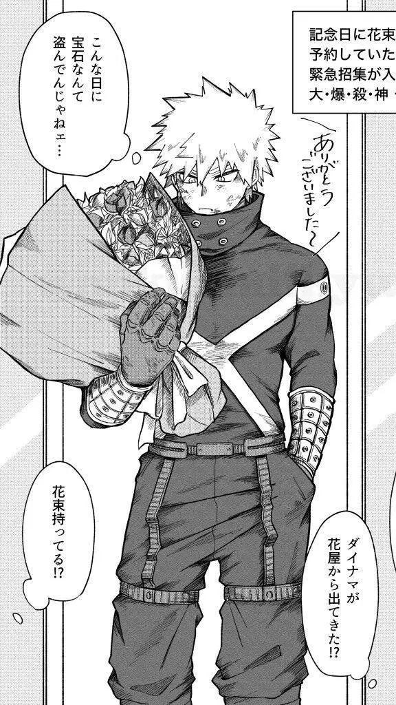 ai character: ★Kats y tu★  background