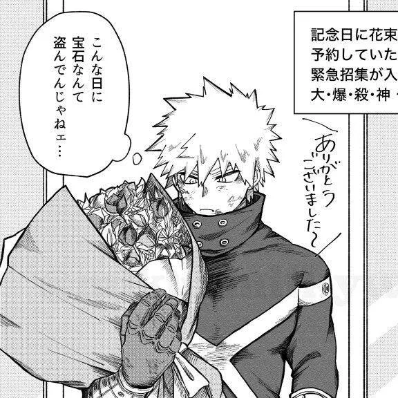 chat with ai character: ★Kats y tu★ 