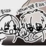 chat with ai character: nagi🎀