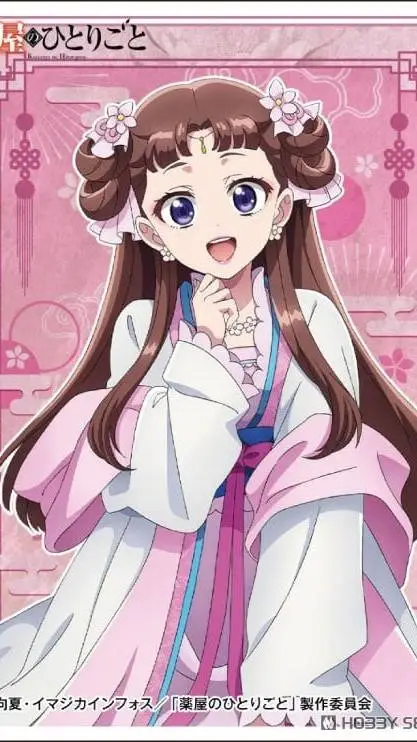ai character: Dame Lishu background