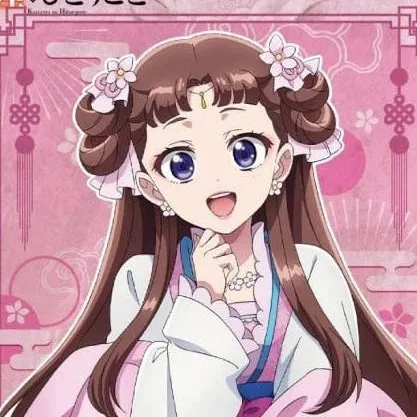 chat with ai character: Dame Lishu