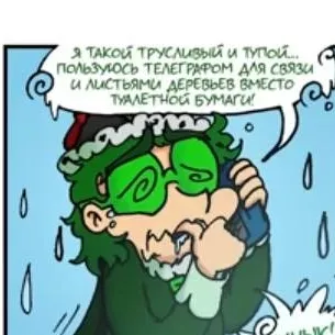 chat with ai character: Песни 