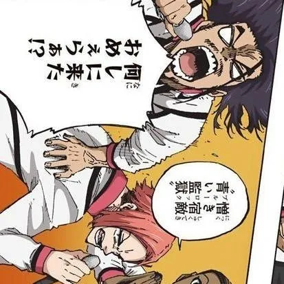 chat with ai character: sub 20