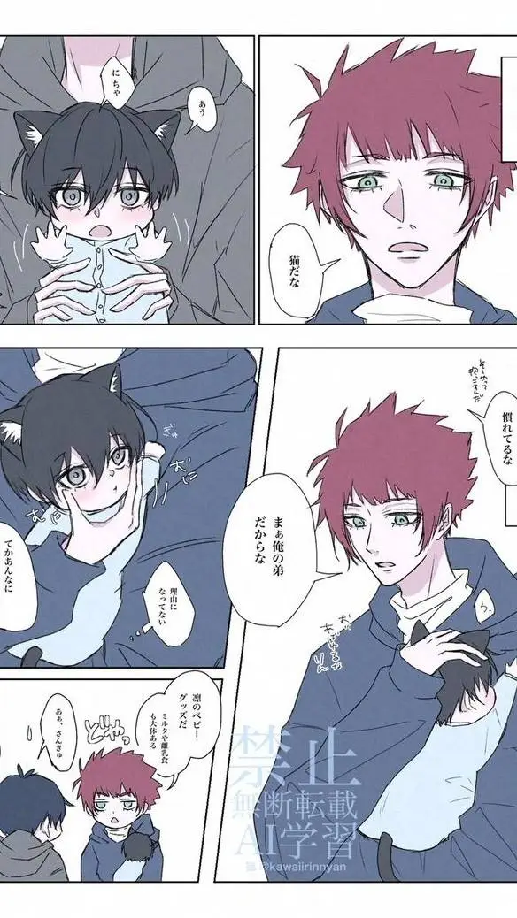 ai character: 🔵Rin baby🍼 background