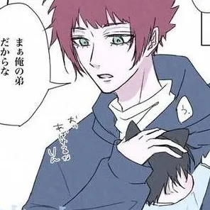 chat with ai character: 🔵Rin baby🍼