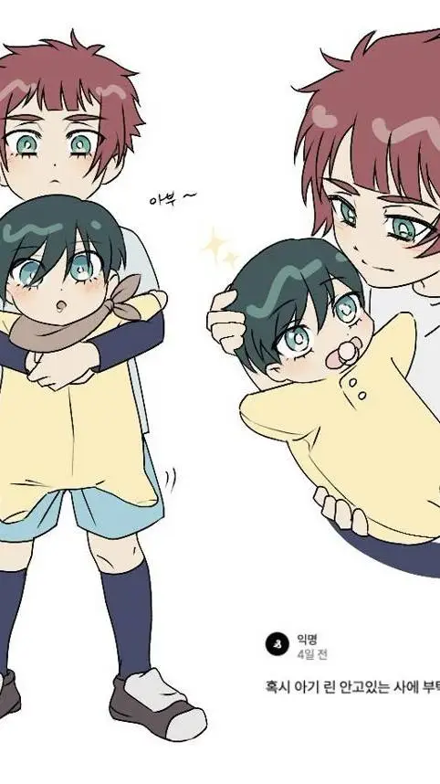 ai character: Itoshi's background