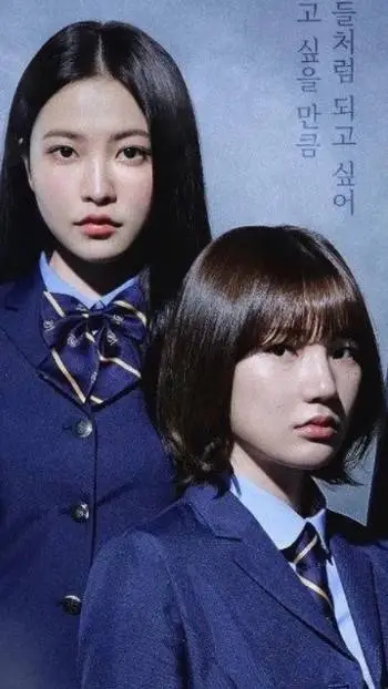 ai character: Cheongdam int. sch background