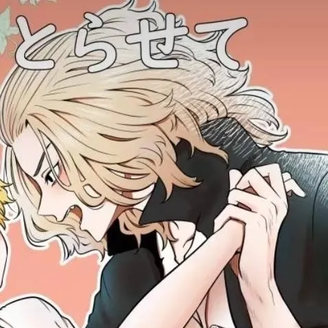 chat with ai character: Manjiro sano