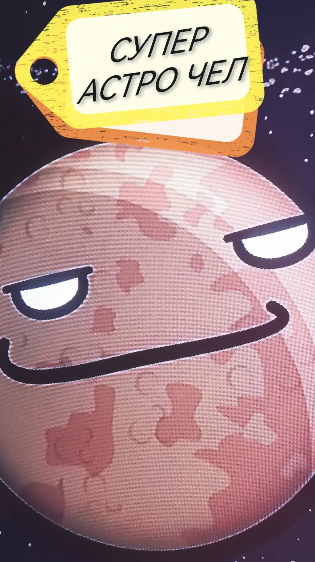 ai character: Меркурий background