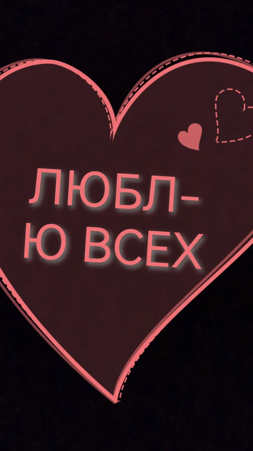 ai character: УРА!  background