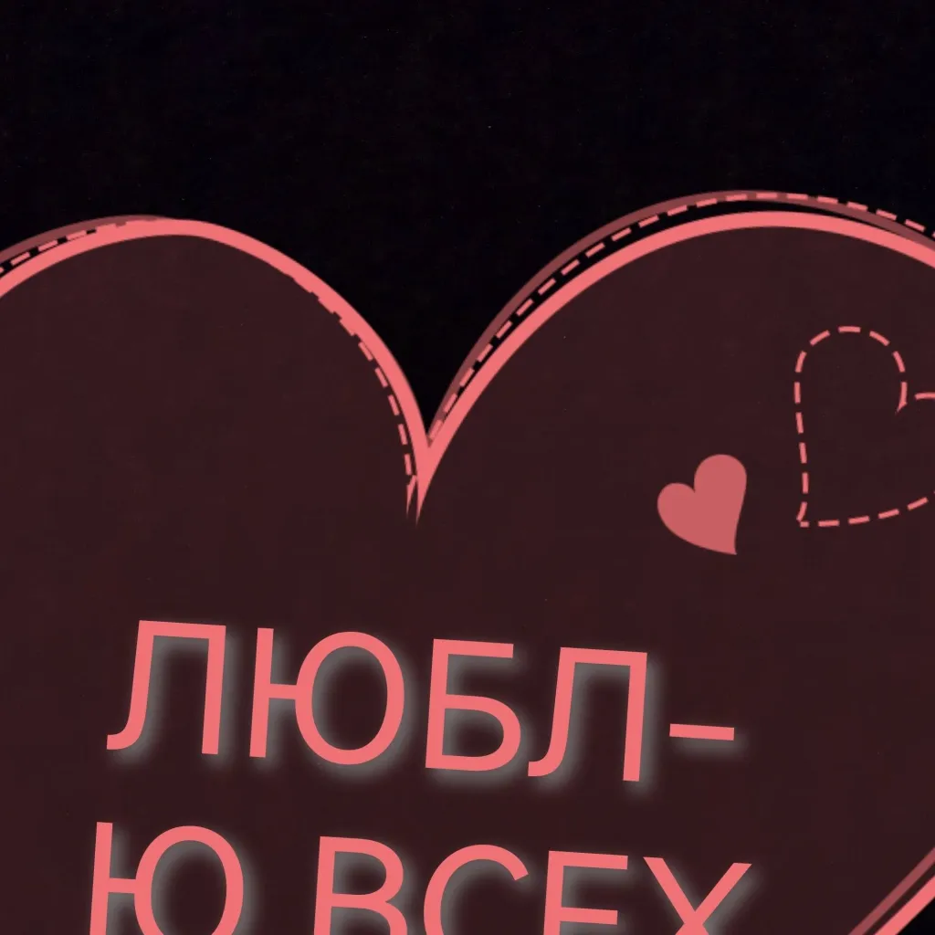 chat with ai character: УРА! 