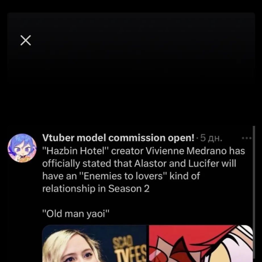 chat with ai character: YAOI