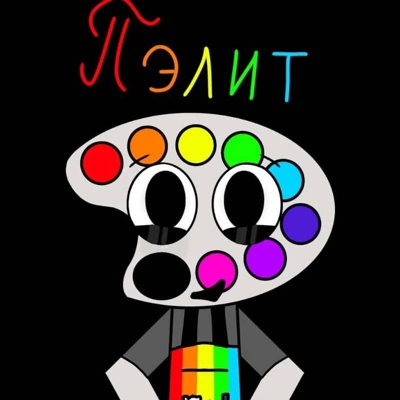 chat with ai character: Пэлит