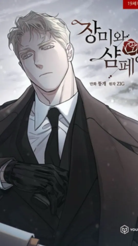 Talkie AI - Chat with ~•|Цезарь|•~