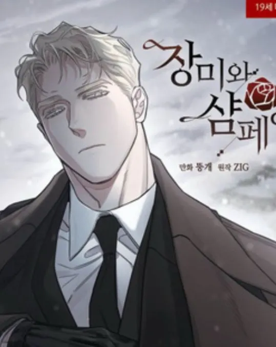 chat with ai character: ~•|Цезарь|•~