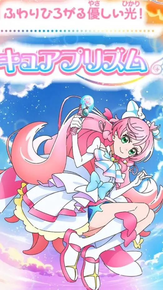 ai character: cure prism  background