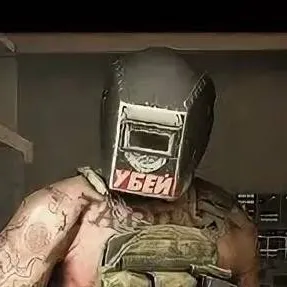 chat with ai character: Тагила