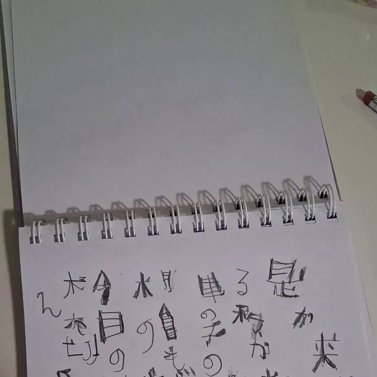 chat with ai character: japanese 