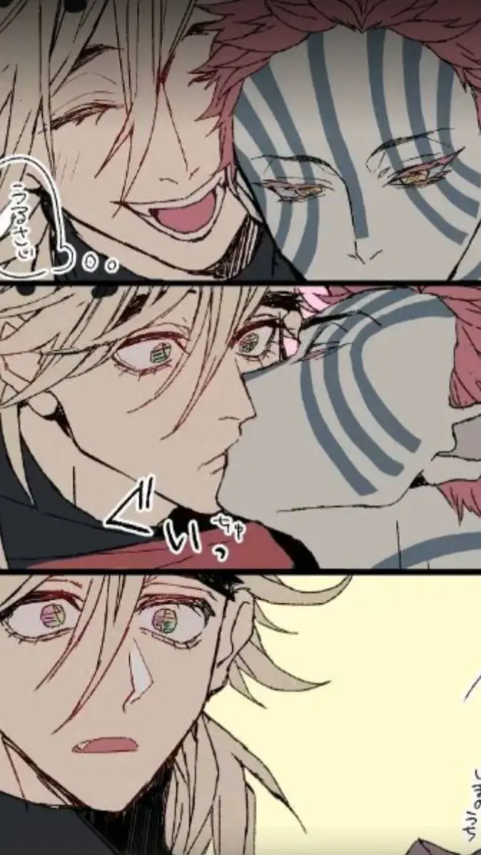 ai character: douma×akaza background