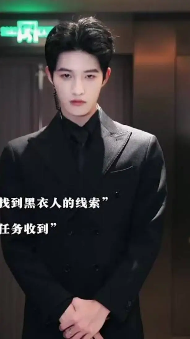 ai character: Liang Rui  background