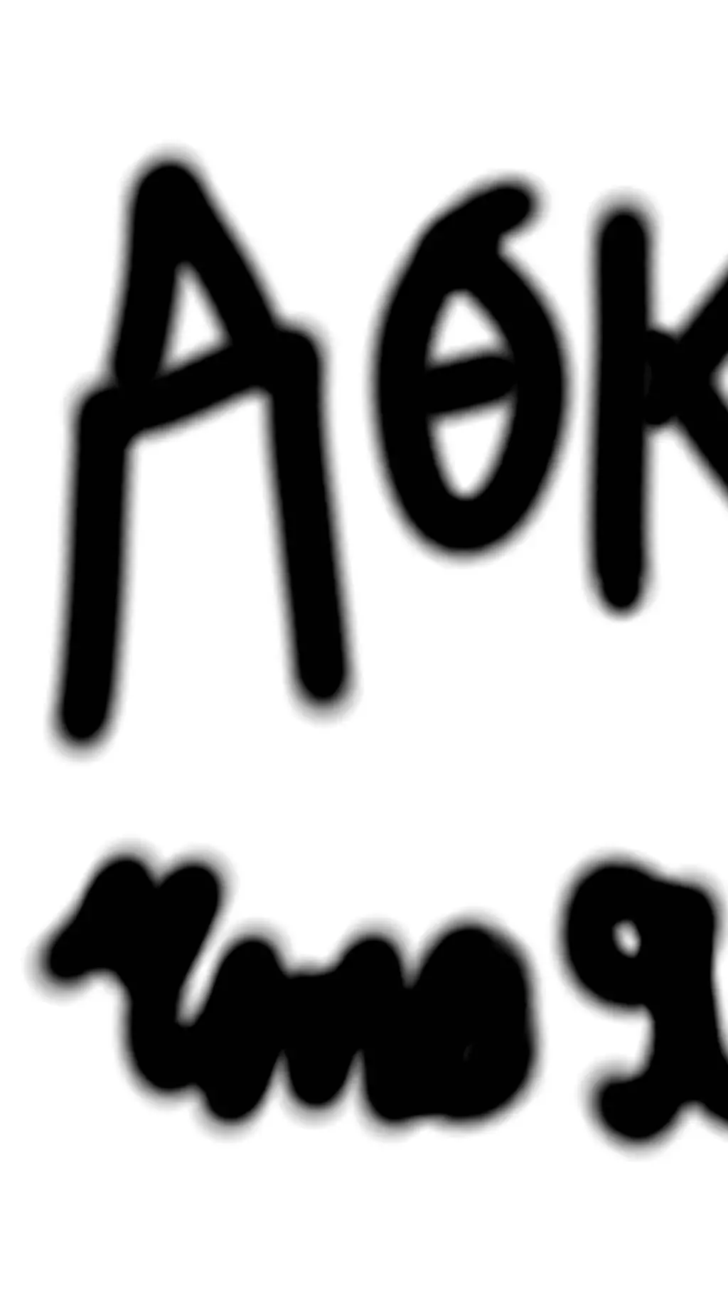 ai character: Альёс background