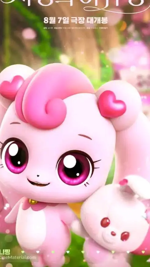 ai character: hearts ping 💓💕 background