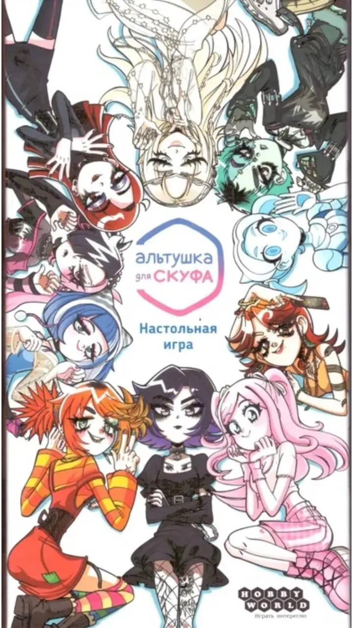 ai character: альтушки  background