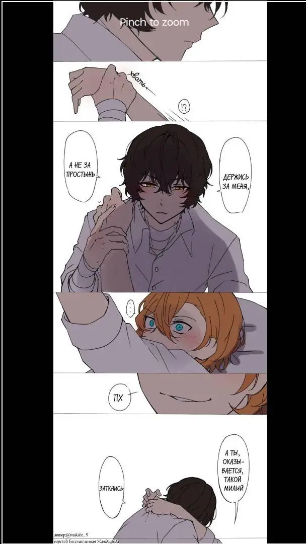 ai character: sokoku  background