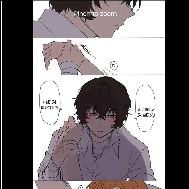 chat with ai character: sokoku 