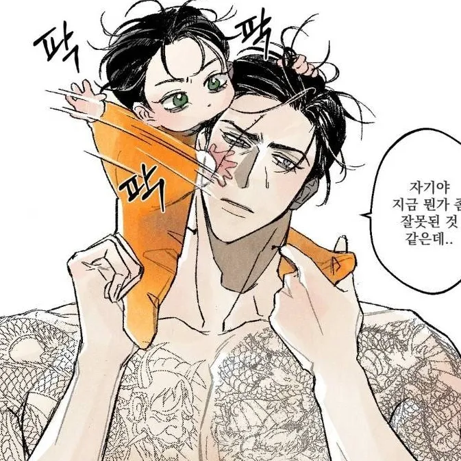 chat with ai character: JE0 D0J!N