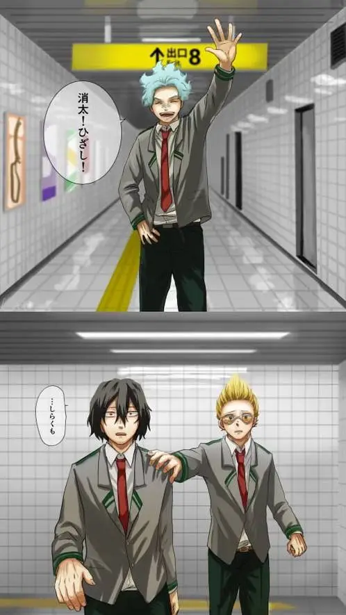 ai character: mha exit 8 background