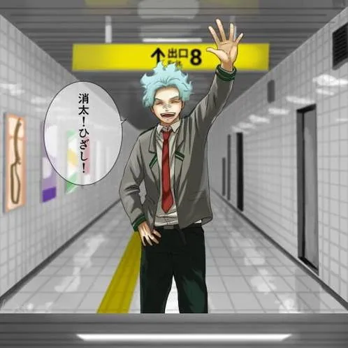 chat with ai character: mha exit 8