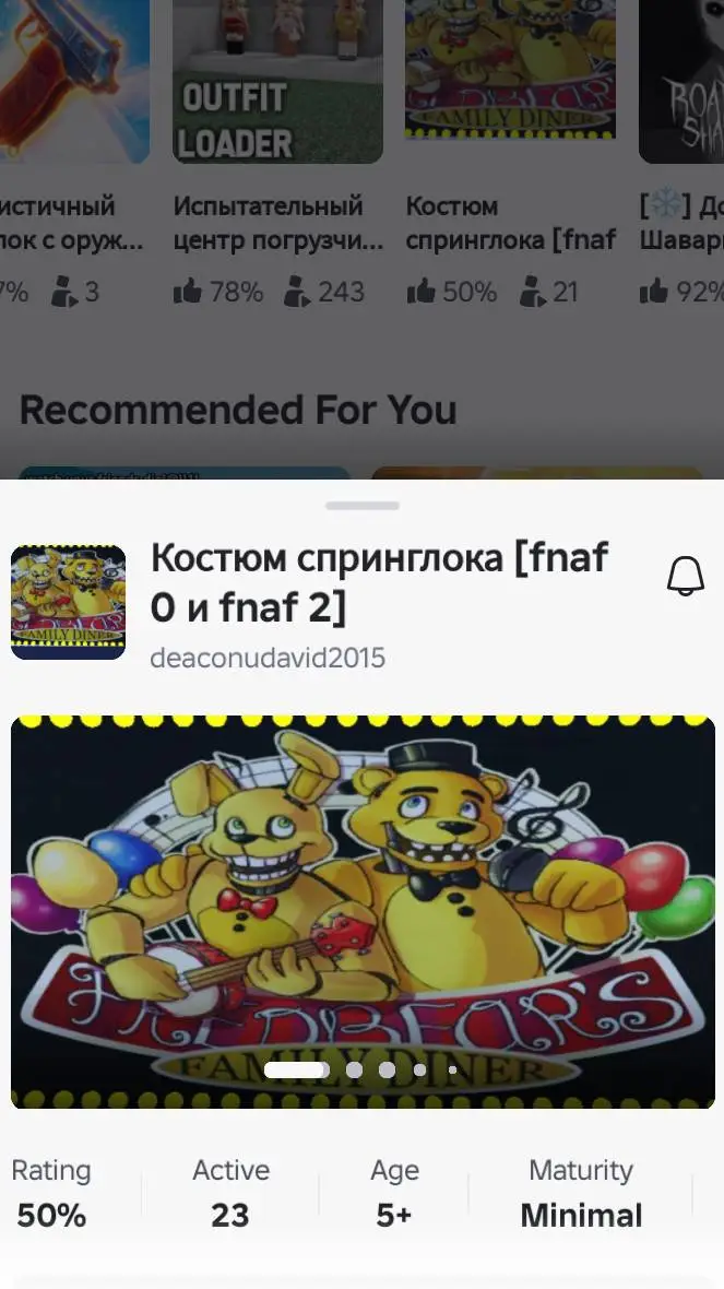 ai character: фредбер н background