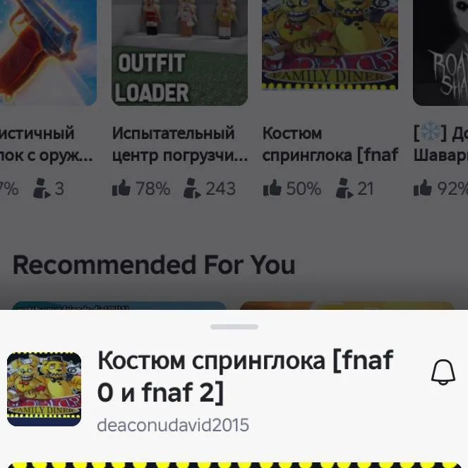 chat with ai character: фредбер н