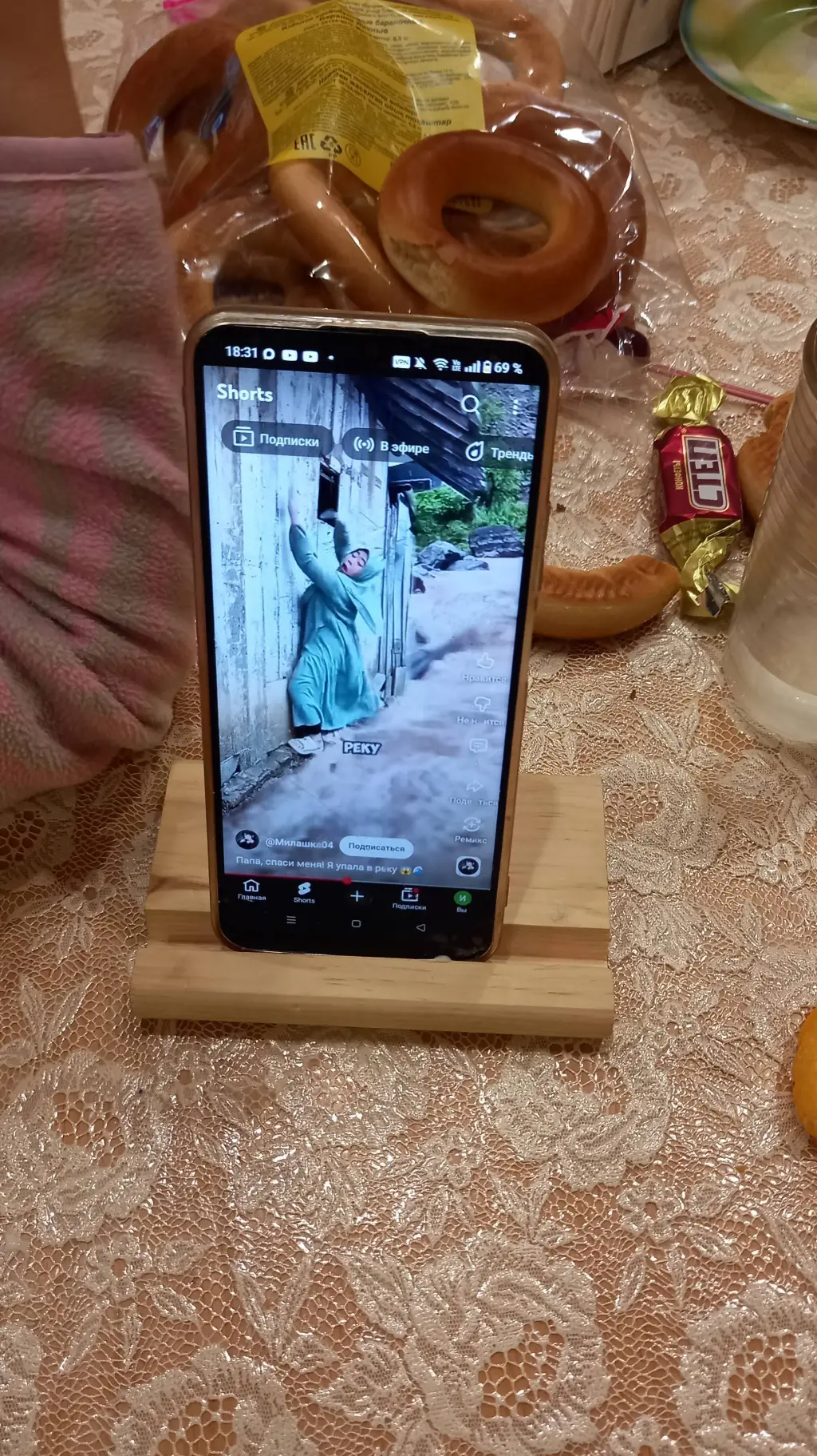 ai character: требую с з background