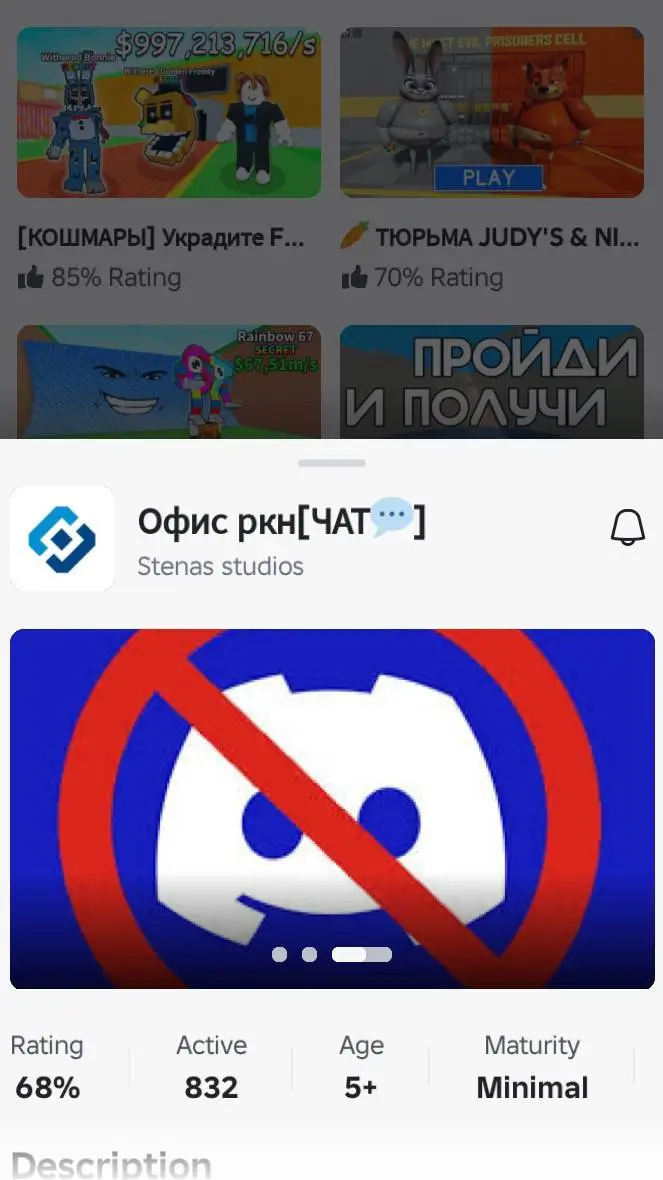 ai character: Роскомнад background