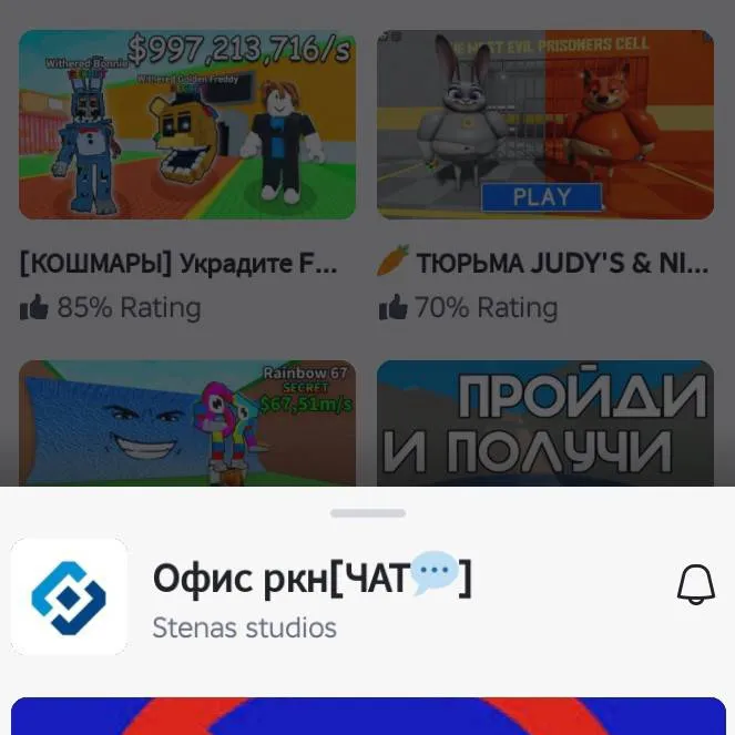 chat with ai character: Роскомнад