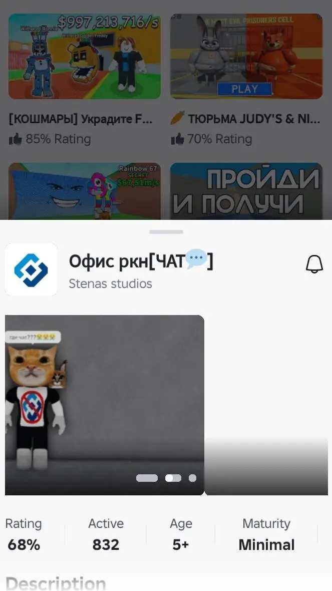 ai character: мессендже background