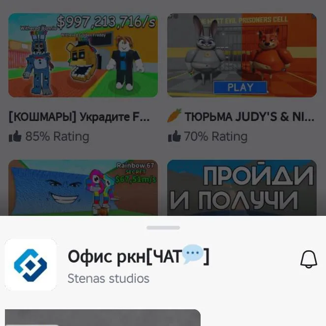 chat with ai character: мессендже