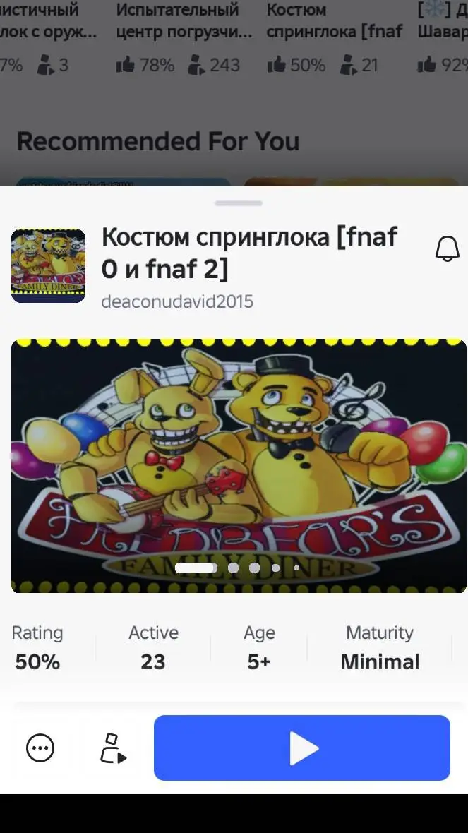 ai character: спринггон background