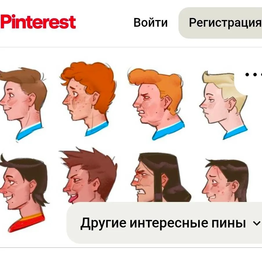 chat with ai character: чемпионы