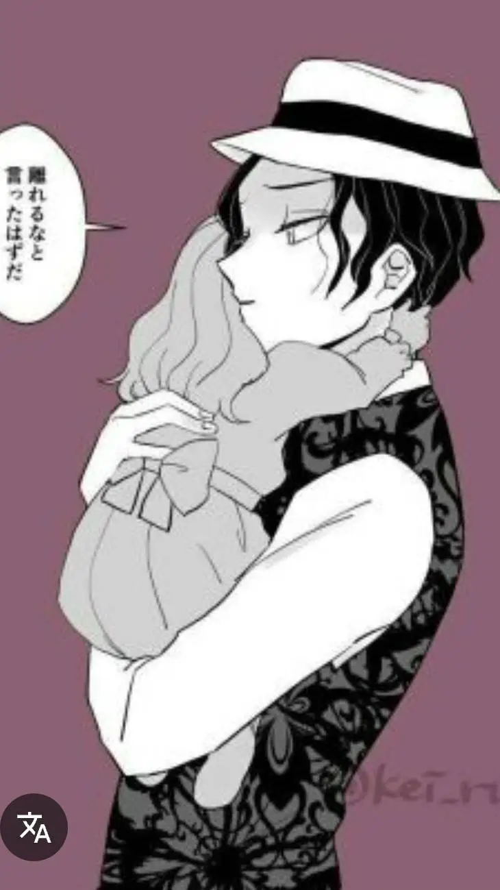 ai character: muzan 🩸👑❤️ background