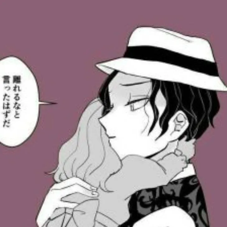 chat with ai character: muzan 🩸👑❤️