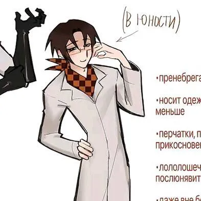 chat with ai character: джон