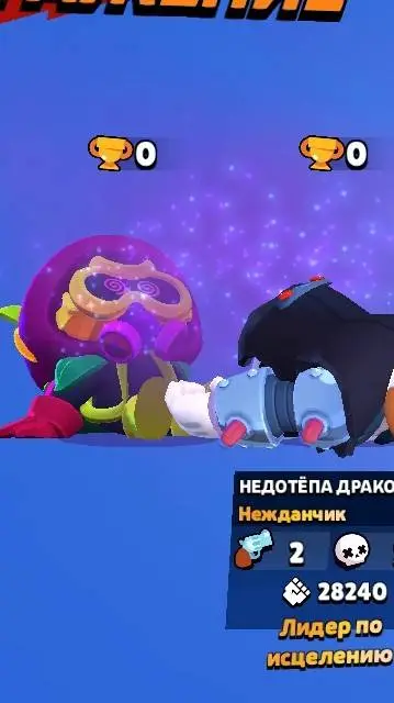 ai character: паралич  background