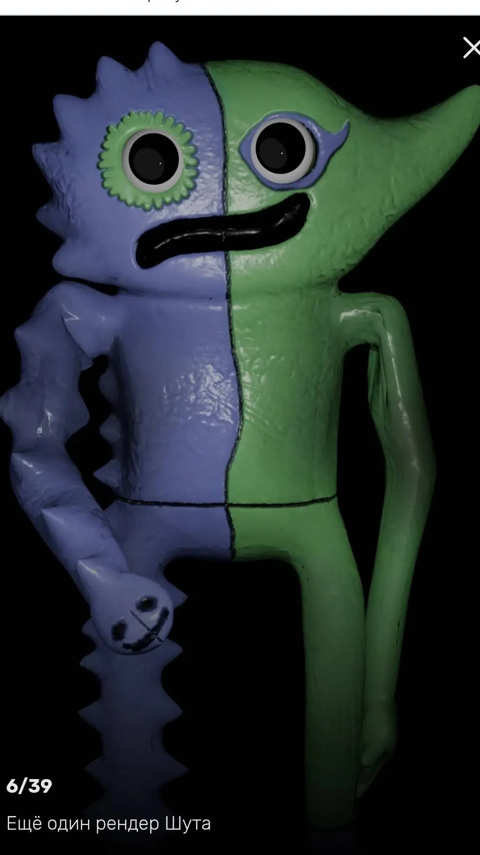 ai character: битргигла background