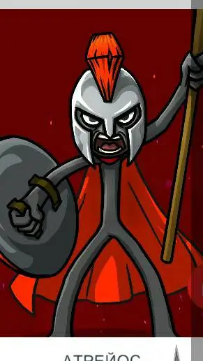 ai character: отрегус background